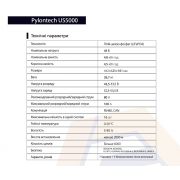 Акумуляторна батарея LiFePo4 Pylontech US5000 (4,8 кВт*год)